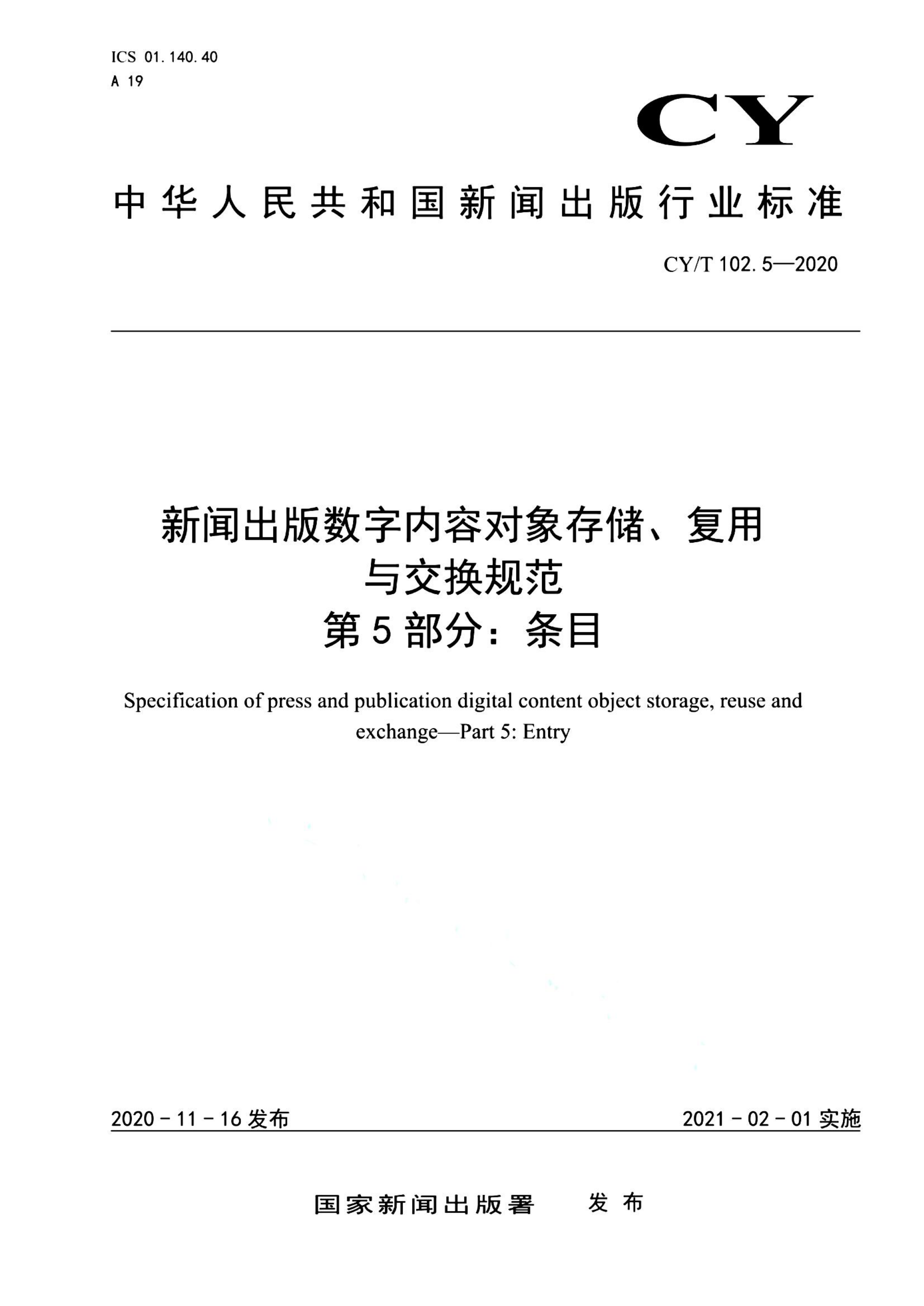 资源详情图